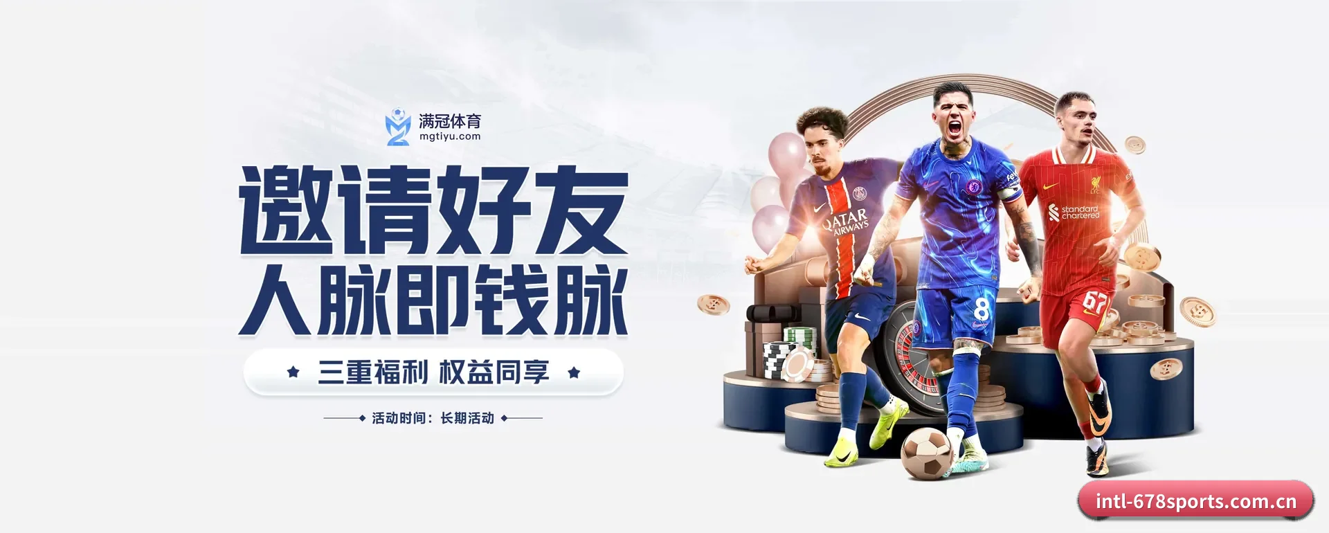 678体育官网 APP
